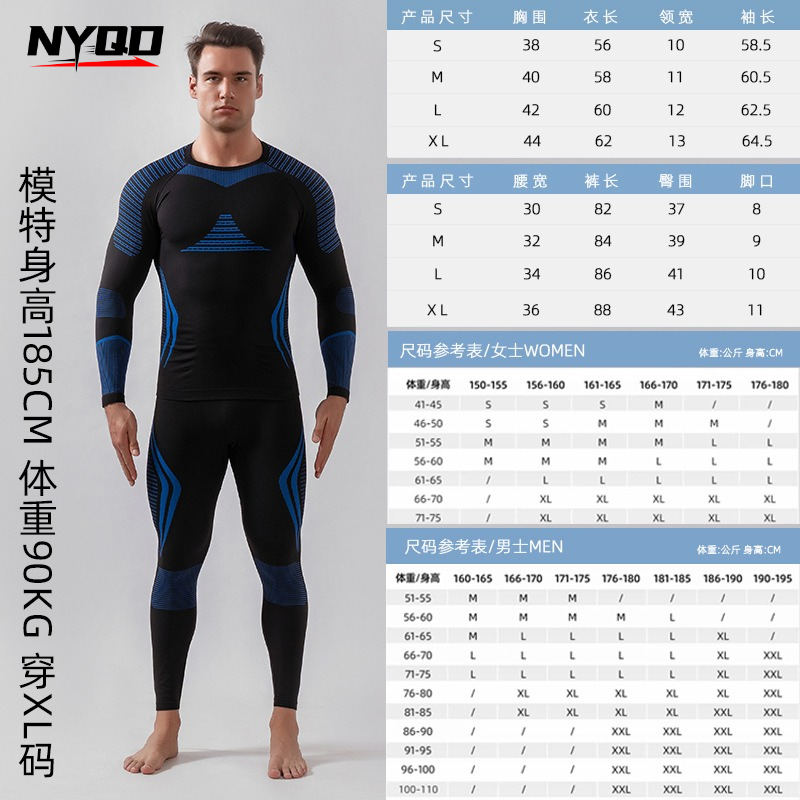 Conjunto de Ropa Interior Térm - Quick Dry Underwear reseña y precio